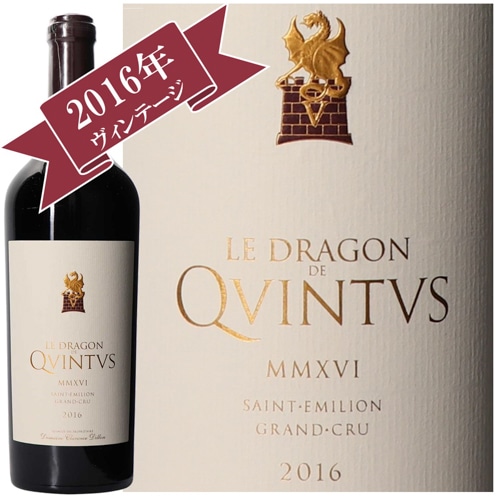 シャトー・カンテュス   ル・ドラゴン・ド・カンテュス 2016 / CHATEAU QVINTVS 2016