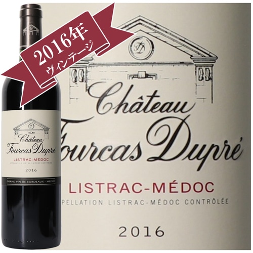 シャトー・フルカ・デュプレ 2016 / CHATEAU FOURCAS DUPRE 2016
