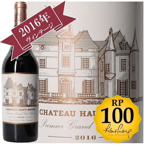 シャトー・オーブリオン 2016 / メドック格付け第１級シャトー　Premiers Grands Crus 【RP(パーカーポイント)100点を獲得！】