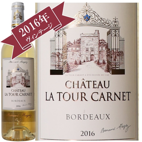 シャトー・ラ・トゥール・カルネ ブラン 2016 / CHATEAU LA TOUR CARNET BLANC 2016