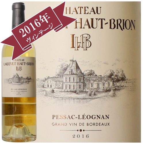 シャトー・ラリヴィエ・オー・ブリオン ブラン 2016 / CHATEAU LARRIVET HAUT-BRION BLANC 2016