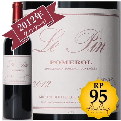 シャトー・ル・パン 2012 /【RP(パーカーポイント)95点を獲得！】
