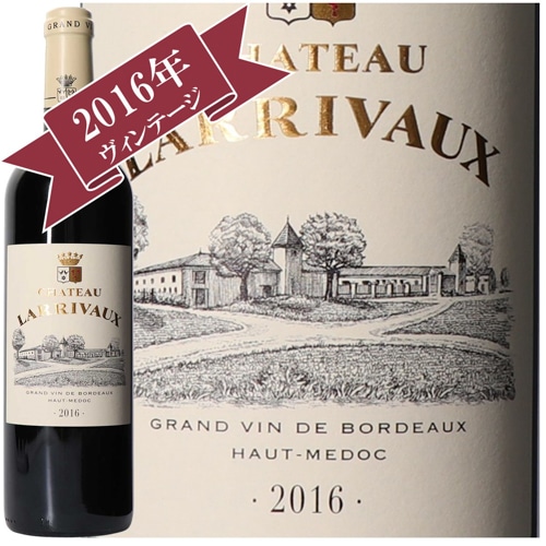 シャトー・ラリヴォー 2016/ CHATEAU LARRIVAUX 2016