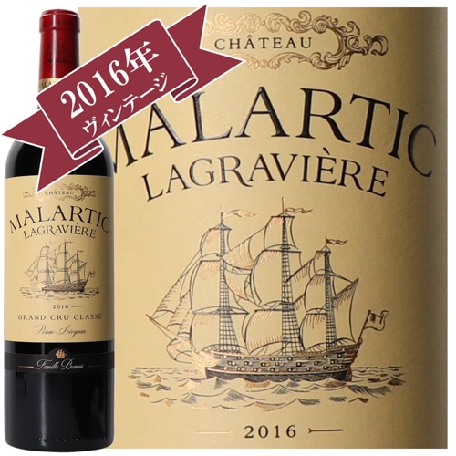 シャトー・マラルティック・ラグラヴィエール 2016　/ グラーヴ地区 格付けシャトー Grand Cru Classe de Graves