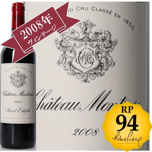 シャトー・モンローズ 2008 / メドック格付け第２級シャトー　Deuxiemes Grands Crus 【RP(パーカーポイント)94点を獲得！】