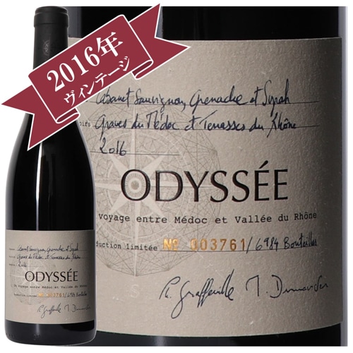 オデッセイ 2016/ ODYSSEE 2016
