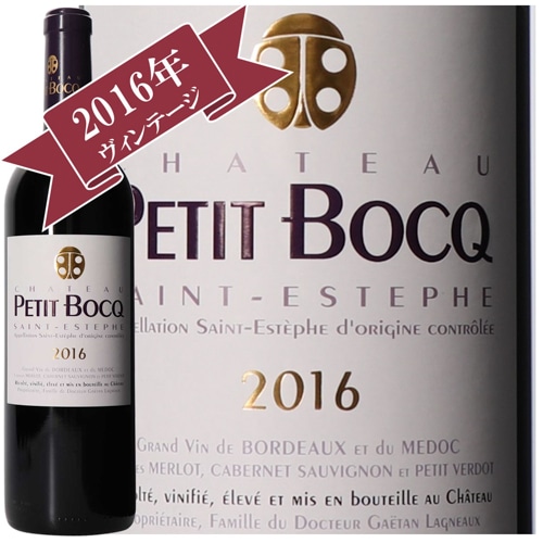 シャトー・プティ・ボック 2016/ CHATEAU PETITE BOCQ　2016