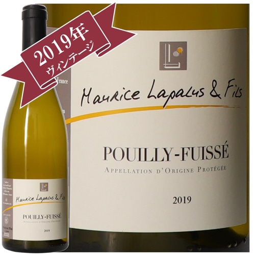 ドメーヌ・モーリス・ラパルー＆フィス プイィ・フュイッセ 2019/ Domaine Maurice Lapalus & Fils POUILLY FUISSE 2019