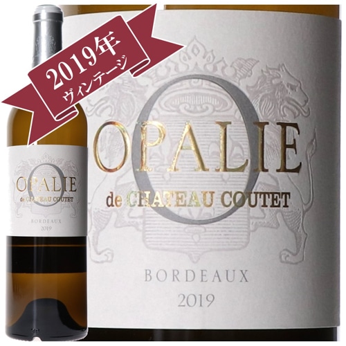 オパリー・ド・シャトー・クーテ 2019/ OPALIE DE CHATEAU COUTET 2019