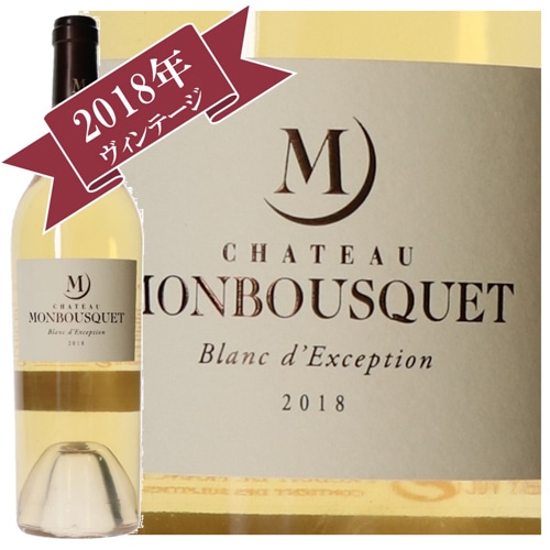 シャトー・モンブスケ・ブラン 2018/ CHATEAU MONBOUSQUET BLANC 2018