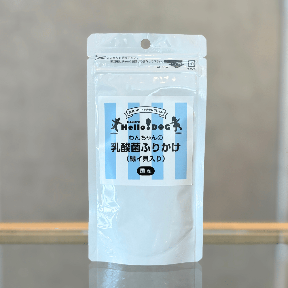 【ハロードッグ】 乳酸菌ふりかけ 緑イ貝入り 50g 国産 | 翌日出荷 無添加 ペットフード サプリメント 腸内ケア 関節ケア 犬用 犬 ドッグ シニア 子犬 仔犬 いぬ 犬用食品 ペット ドックフード パウダー 粉 高齢 ふりかけ