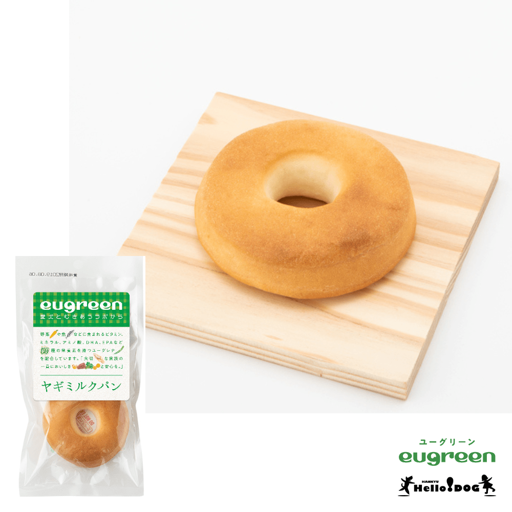 【eugreen】 ユーグリーン ヤギミルクパン 1個 ［ハロードッグ公式］ 獣医師会推奨 ユーグレナ配合 ドッグフード 犬用フード 犬のおやつ ごほうび パピー 成犬 栄養 国産 着色料無添加 香料無添加 酸化防止剤無添加