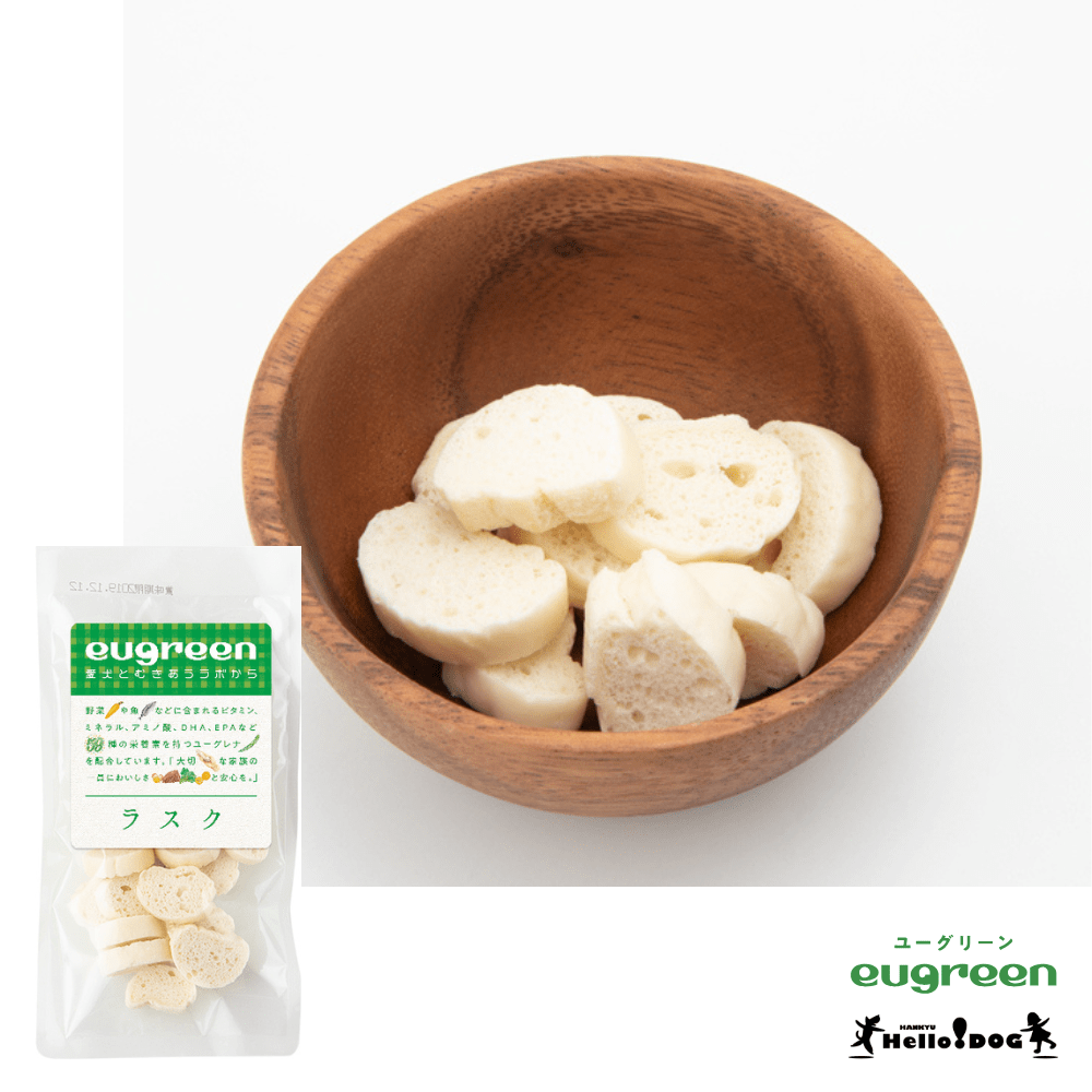 【eugreen】 ユーグリーン ラスク 30g ［ハロードッグ公式］ 獣医師会推奨 ユーグレナ配合 ドッグフード 犬用フード 犬のおやつ ごほうび パピー 成犬 栄養 国産 着色料無添加 香料無添加 酸化防止剤無添加