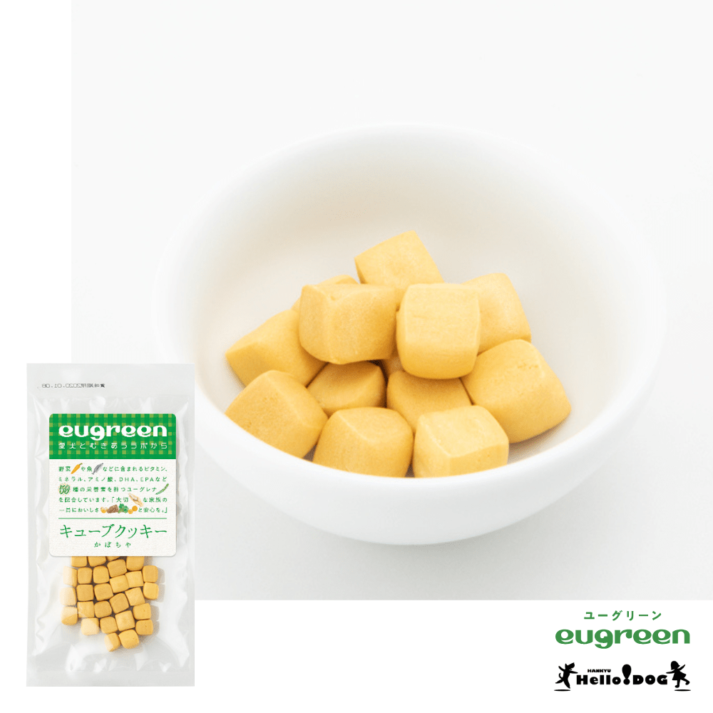【eugreen】 ユーグリーン キューブクッキー カボチャ 30g ［ハロードッグ公式］ 獣医師会推奨 ユーグレナ配合 ドッグフード 犬用フード 犬のおやつ ごほうび パピー 成犬 栄養 国産 着色料無添加 香料無添加 酸化防止剤無添加