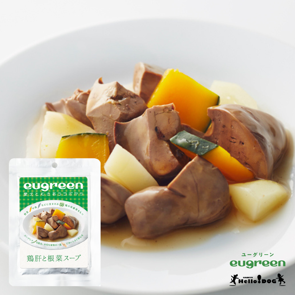 【eugreen】 ユーグリーン 鶏肝と根菜スープ 100g ［ハロードッグ公式］ 獣医師会推奨 ユーグレナ配合 ドッグフード ウェットフード 国産 レトルト 日本製 水分補給 栄養 トッピング 無添加