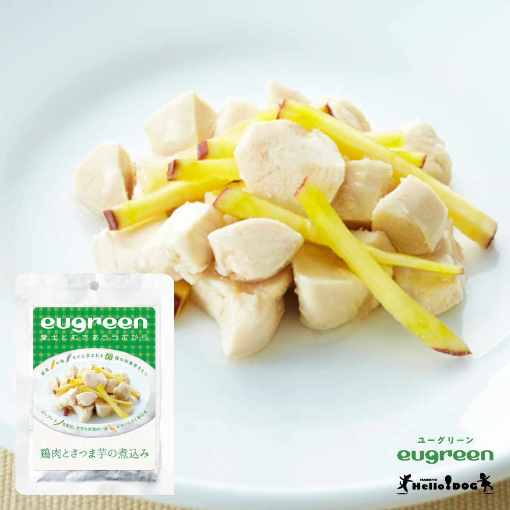 【eugreen】 ユーグリーン 鶏肉とサツマ芋の煮込み 100g ［ハロードッグ公式］ 獣医師会推奨 ユーグレナ配合 ドッグフード ウェットフード 国産 レトルト 日本製 水分補給 栄養 トッピング 無添加