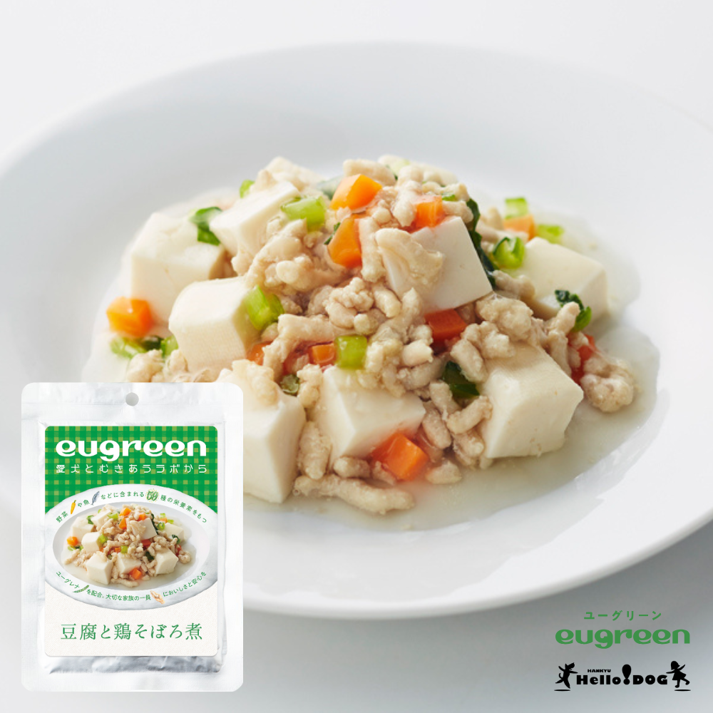 【eugreen】 ユーグリーン 豆腐と鶏そぼろ煮 100g ［ハロードッグ公式］ 獣医師会推奨 ユーグレナ配合 ドッグフード ウェットフード 国産 レトルト 日本製 水分補給 栄養 トッピング 無添加