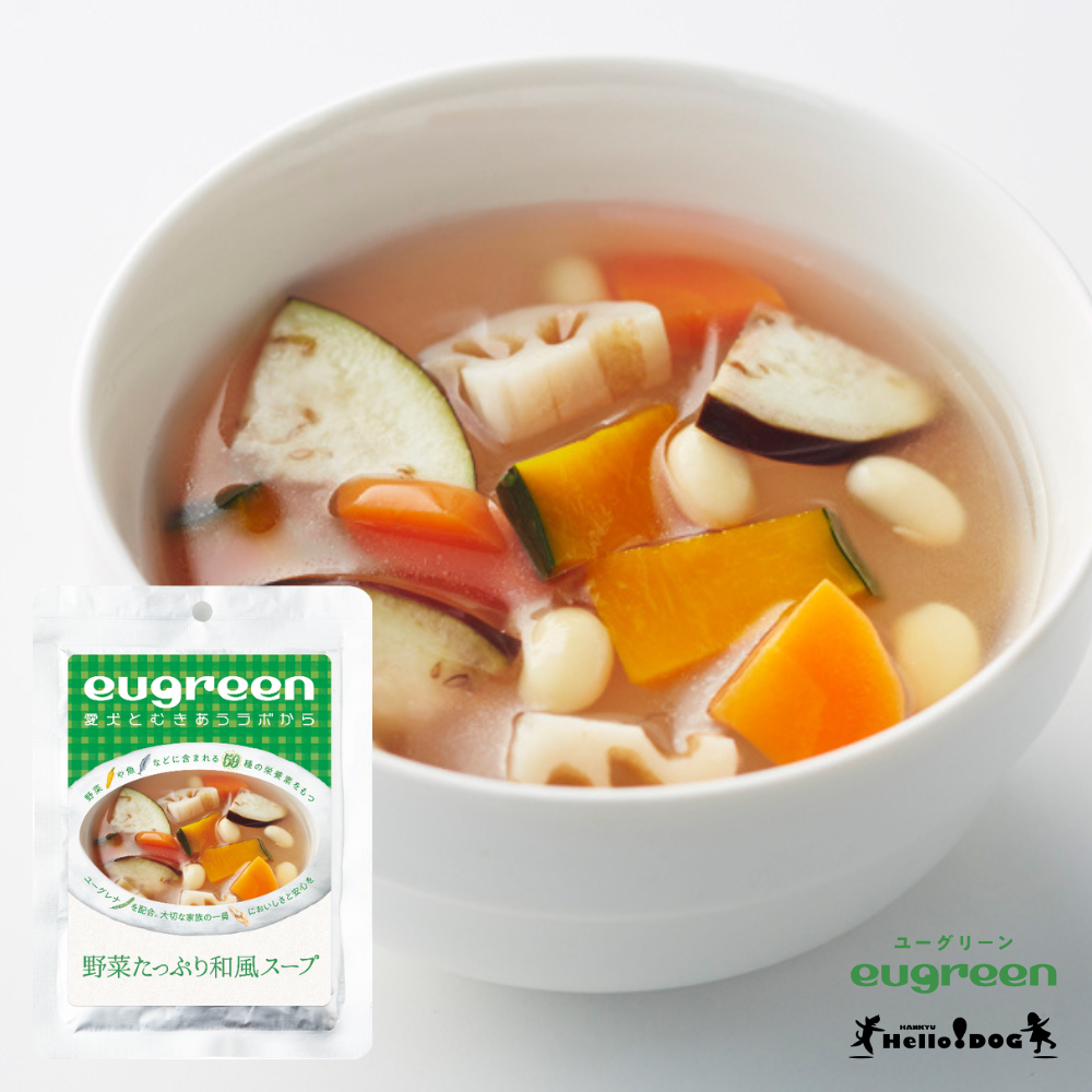【eugreen】 ユーグリーン 野菜たっぷり和風スープ 120g［ハロードッグ公式］ 獣医師会推奨 ユーグレナ配合 ドッグフード ウェットフード 国産 レトルト 日本製 水分補給 栄養 トッピング 無添加
