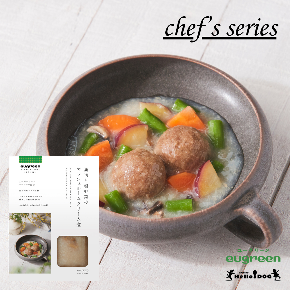 【eugreen】 ユーグリーン プレミアム 鹿肉と温野菜のマッシュルームクリーム煮 80g ［ハロードッグ公式］ 獣医師会推奨 ユーグレナ配合 ドッグフード ウェットフード 国産 レトルト 日本製 無添加 アニバーサリー 誕生日 記念日 ごほうび