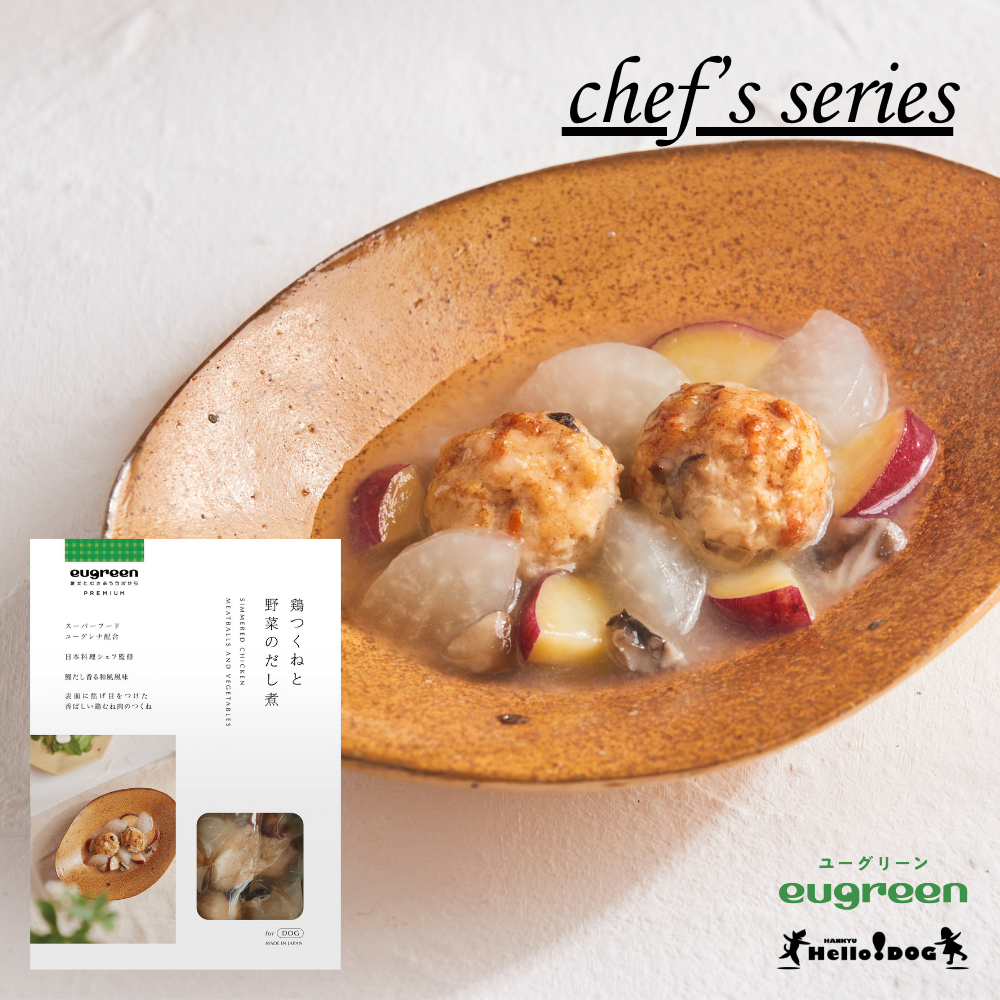 【eugreen】 ユーグリーン プレミアム 鶏つくねと野菜のだし煮 80g ［ハロードッグ公式］ペット管理栄養士監修 獣医師会推奨 ユーグレナ配合 ドッグフード ウェットフード 国産 レトルト 日本製 無添加 犬 アニバーサリー 誕生日 記念日 ごほうび