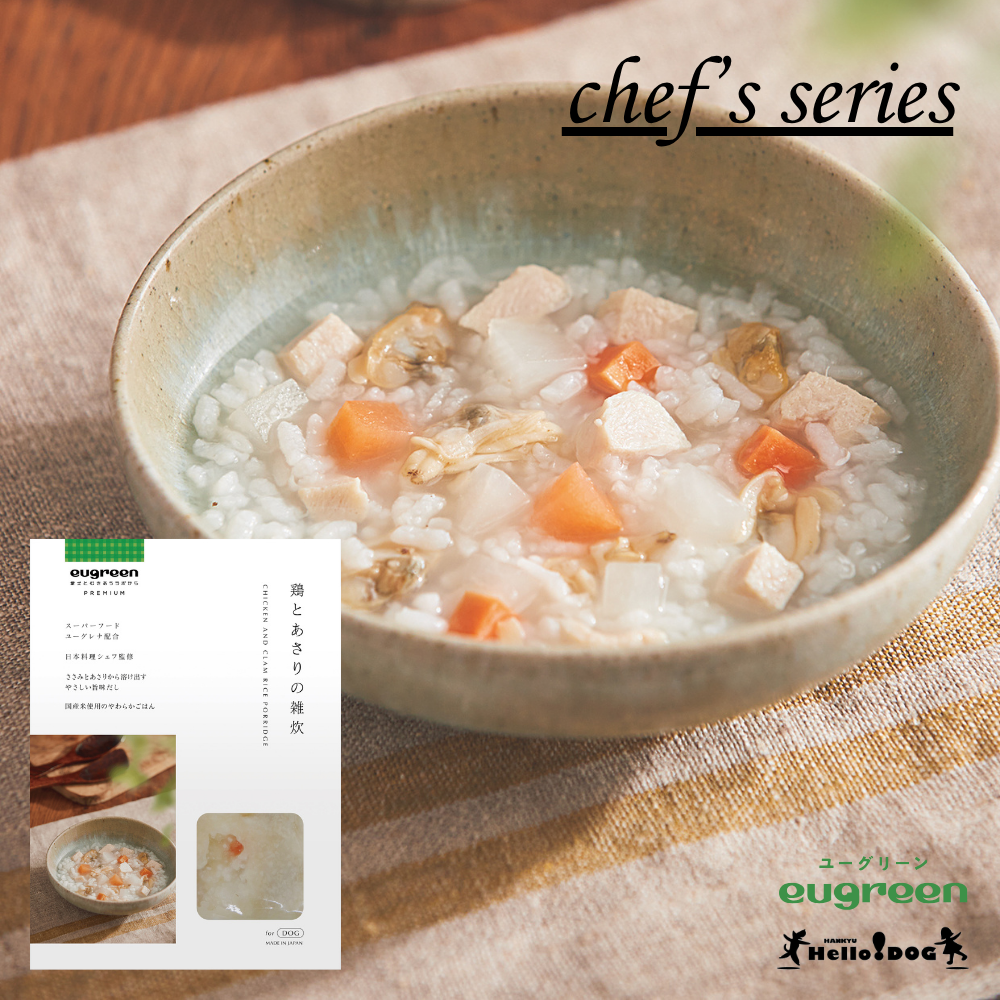 【eugreen】 ユーグリーン プレミアム 鶏とあさりの雑炊 90g ［ハロードッグ公式］ペット管理栄養士監修 獣医師会推奨 ユーグレナ配合 ドッグフード ウェットフード 国産 レトルト 日本製 無添加 犬 アニバーサリー 誕生日 記念日 ごほうび