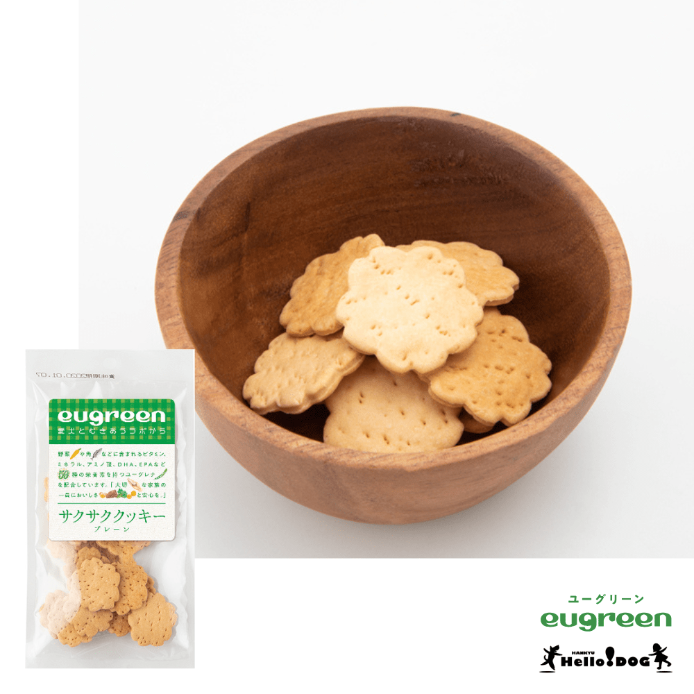 【eugreen】 ユーグリーン サクサククッキー プレーン 30g ［ハロードッグ公式］ 獣医師会推奨 ユーグレナ配合 ドッグフード 犬用フード 犬のおやつ ごほうび パピー 成犬 栄養 国産 着色料無添加 香料無添加 酸化防止剤無添加