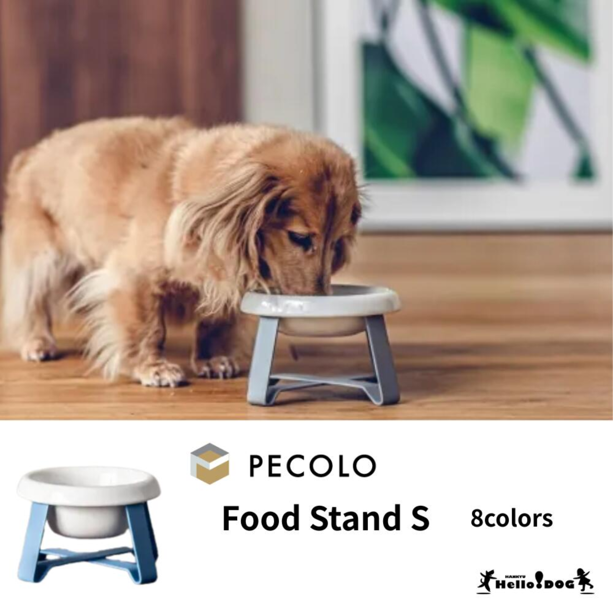 【pecolo】 Food Stand S 浅型陶器  オリーブ/ 浅型 フードボウルスタンド 犬 フードボウル ペコロ ぺころ フードスタンド 犬 犬用 猫 猫用 ボウル 食器 高さ ご飯 餌 お皿 ペット用品 エサ皿 おしゃれ かわいい ケージ用 小型犬 ダックスフンド　トイプードル
