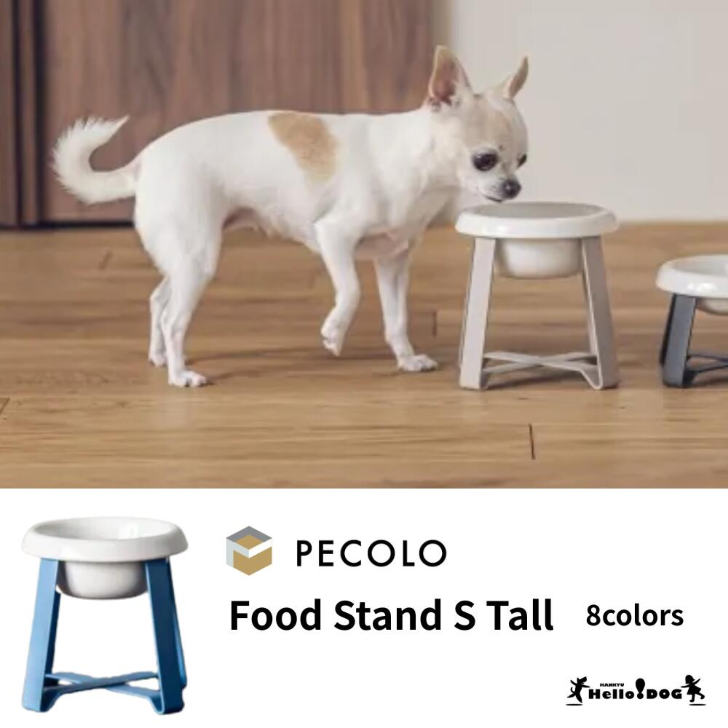 【pecolo】 Food Stand S tall 浅型陶器  シャドーグレー/ 浅型 フードボウルスタンド 犬 フードボウル ペコロ ぺころ フードスタンド 犬 犬用 猫 猫用 ボウル 食器 高さ ご飯 餌 お皿 ペット用品 エサ皿 おしゃれ かわいい ケージ用 小型犬 ダックスフンド　トイプードル
