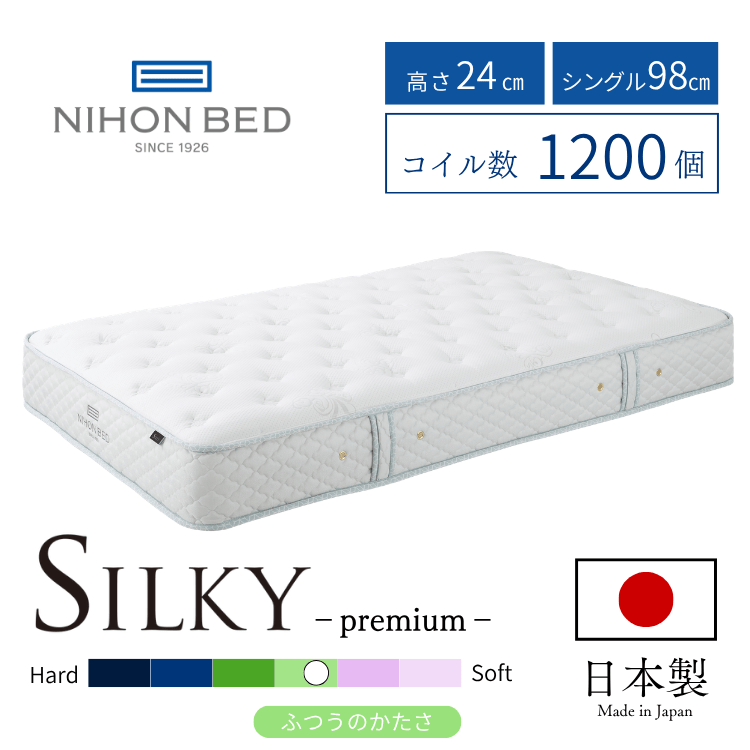 マットレス日本ベッド シルキーシフォン(S:シングル)