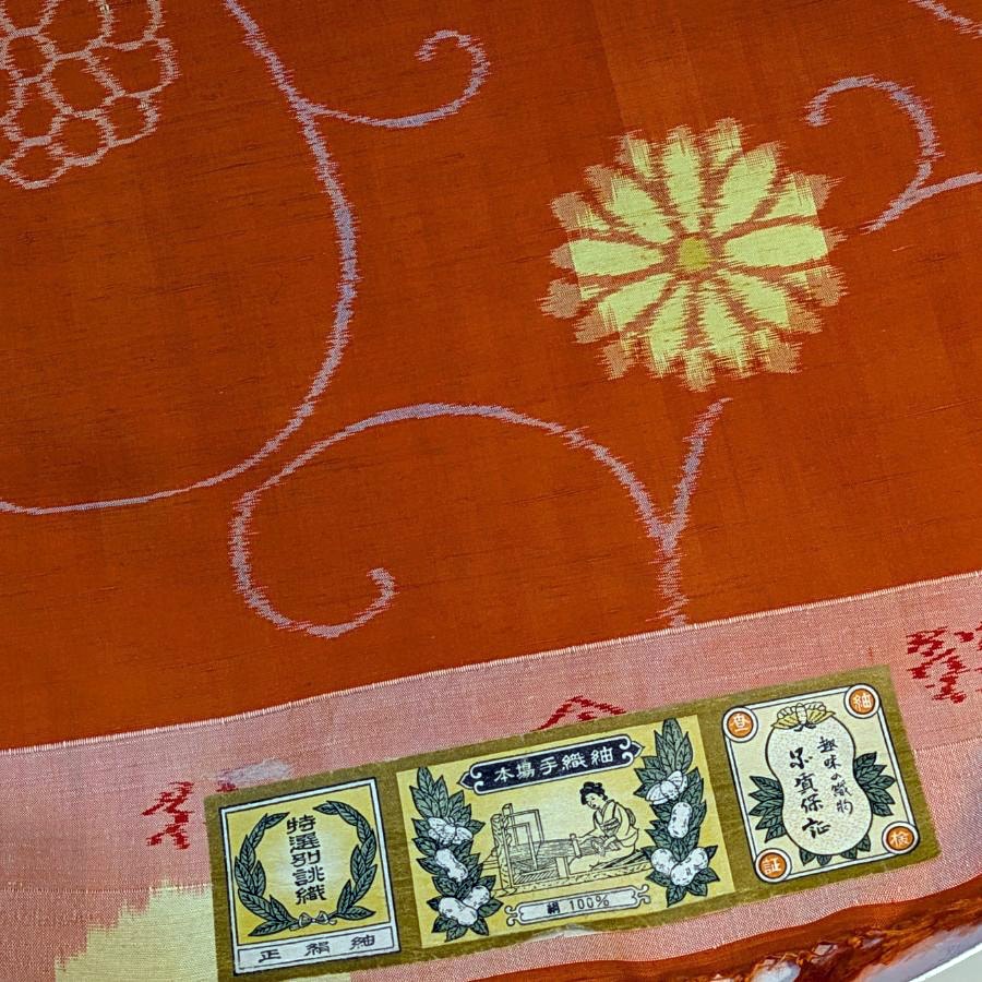 バッグ表地のアンティーク着物生地