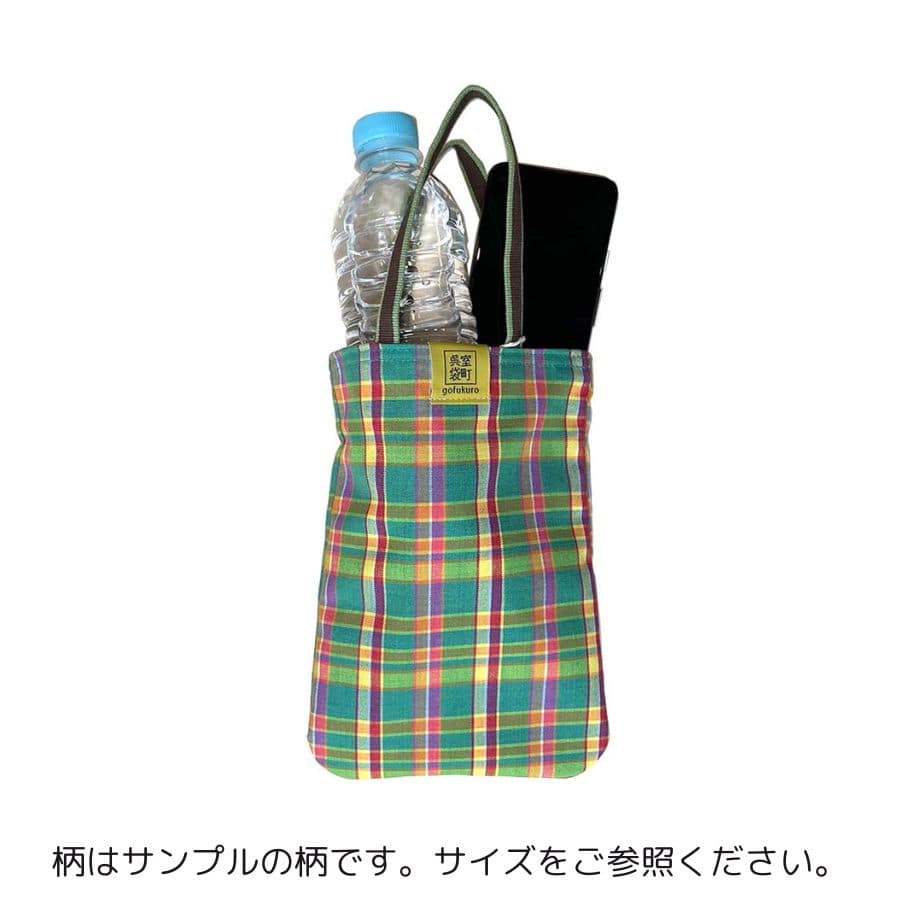 室町呉袋 ミニトートバッグ ヴィンテージ着物着尺生地 004