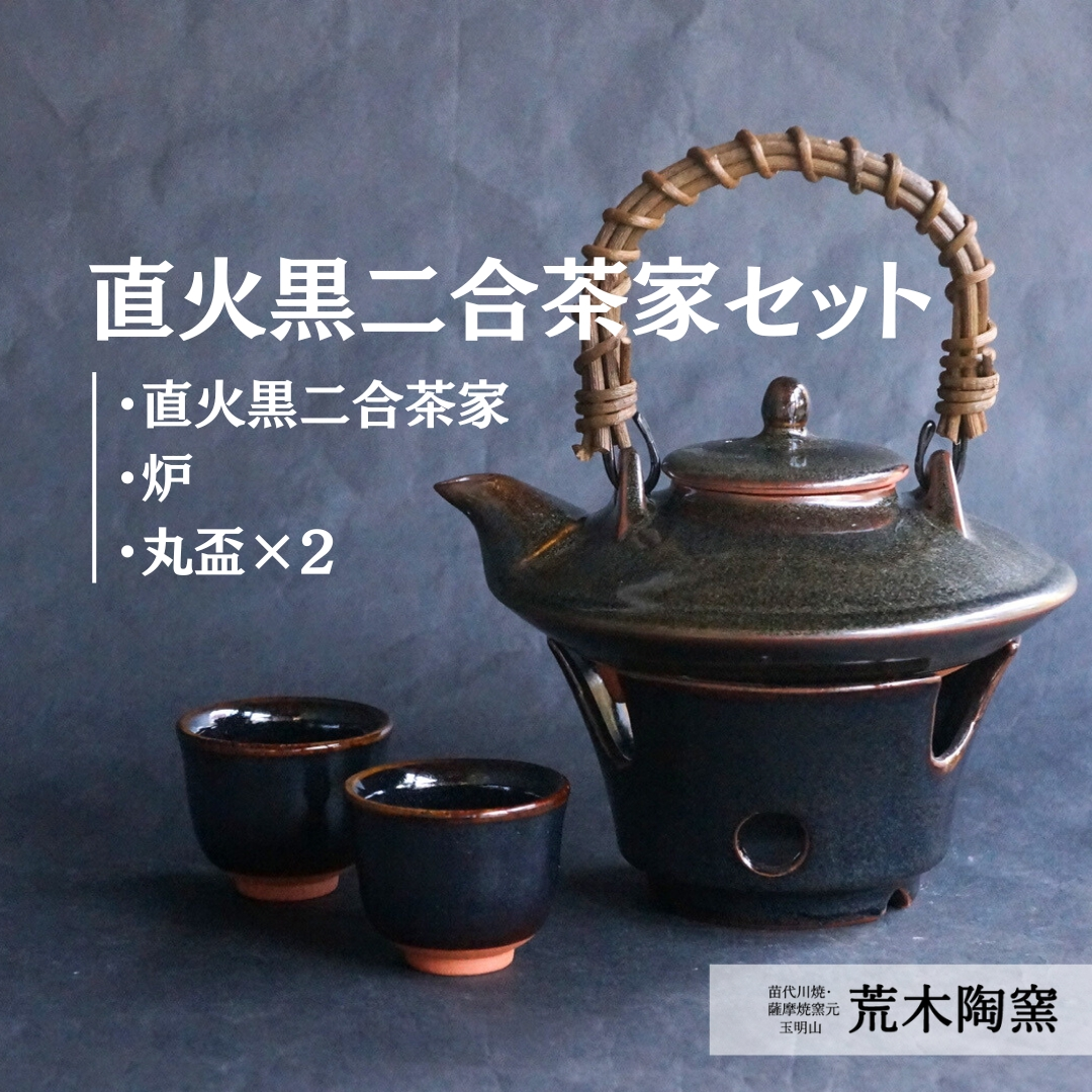 大人のくつろぎ晩酌セット