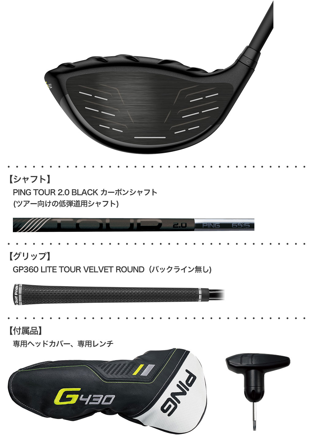 ピン PING G430 MAX ドライバー メンズ ALTA J CB BLACK メーカー保証