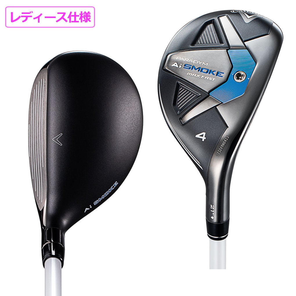 キャロウェイ PARADYM Ai SMOKE MAX FAST ウィメンズ ユーティリティ