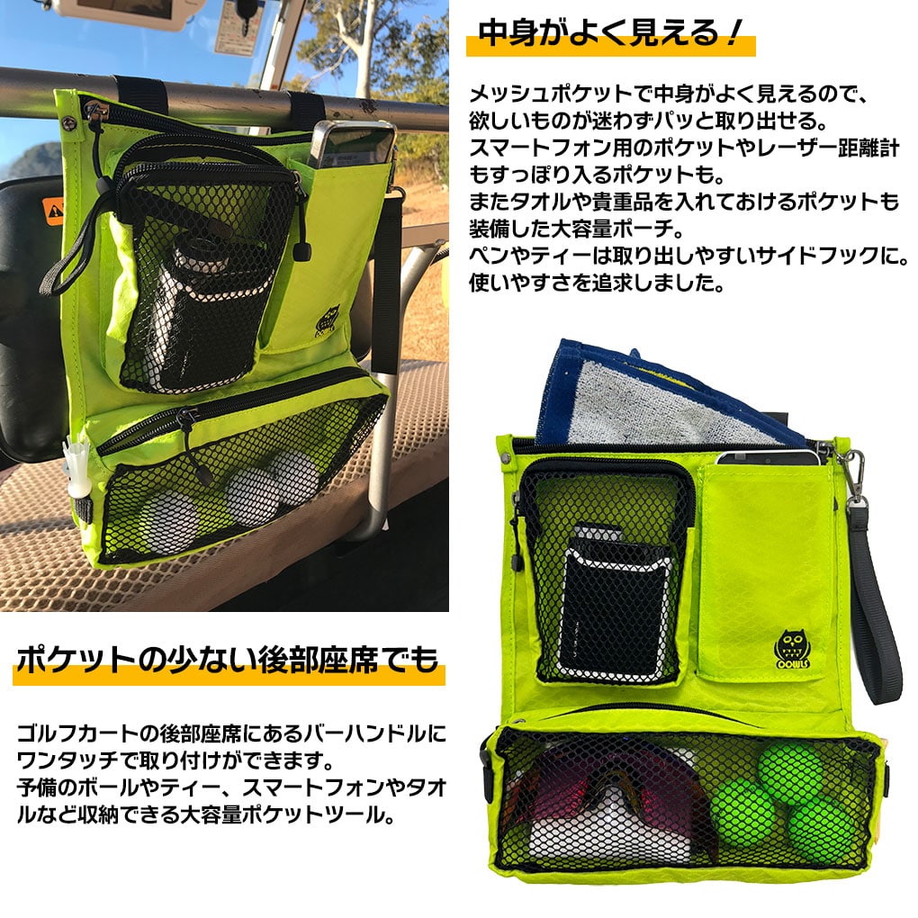 最終価格　新品　DECEMBERMAY イエロー ゴルフバッグ　ポーチ　タオル OOWLS ゴルフカート ハンギングポーチ JYPU323IDPCH 折りたたみ