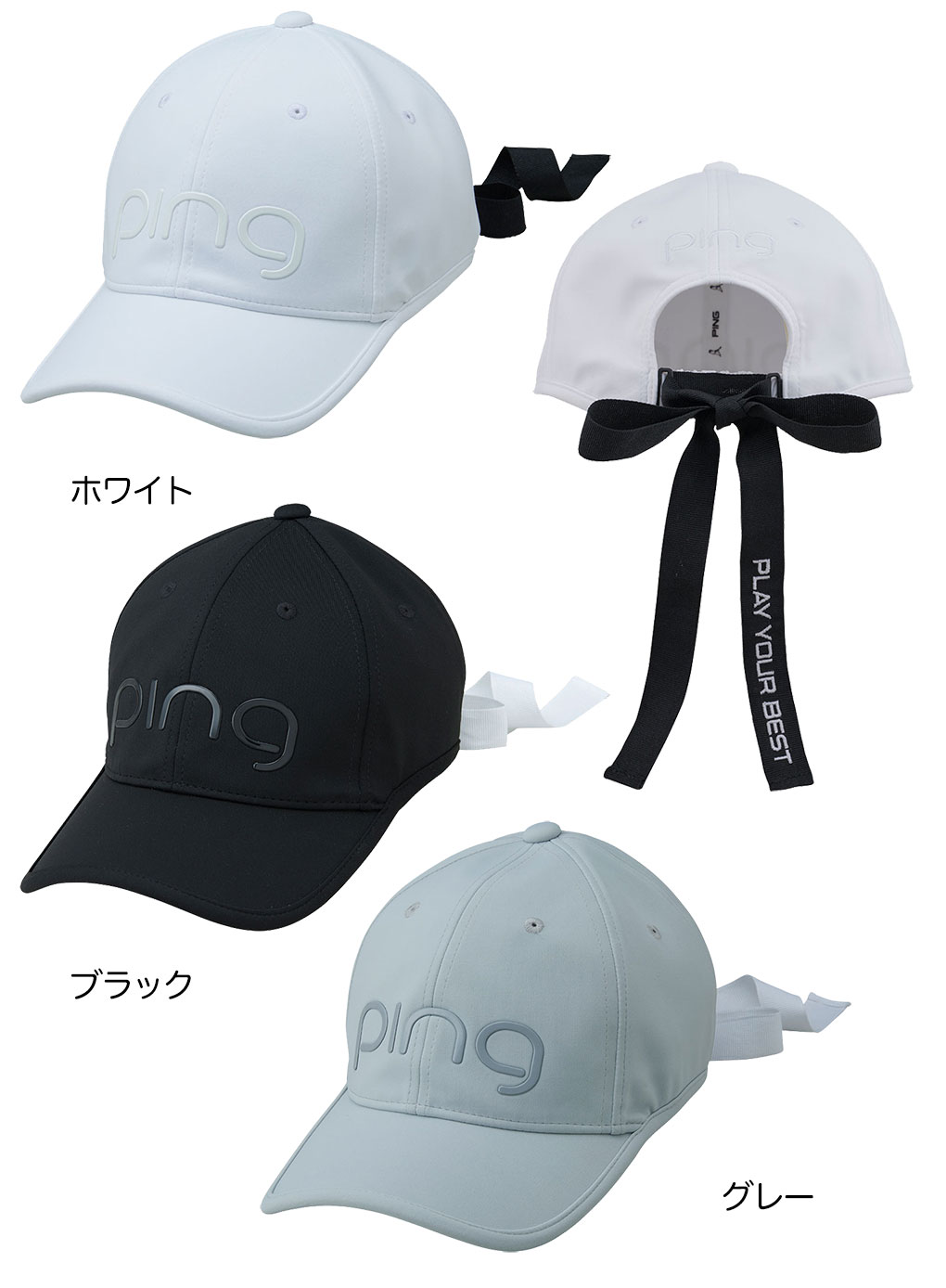 ピン PING HW-L2503 クールリボンキャップ レディース ゴルフキャップ