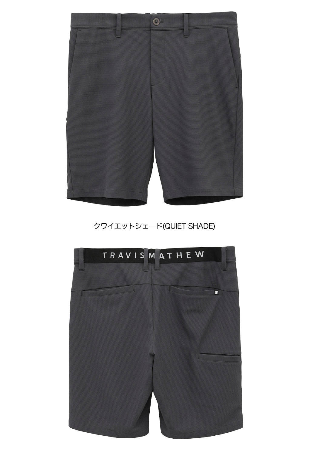 トラヴィスマシュー メッシュ素材 クール ハーフパンツ 7AL042 メンズ