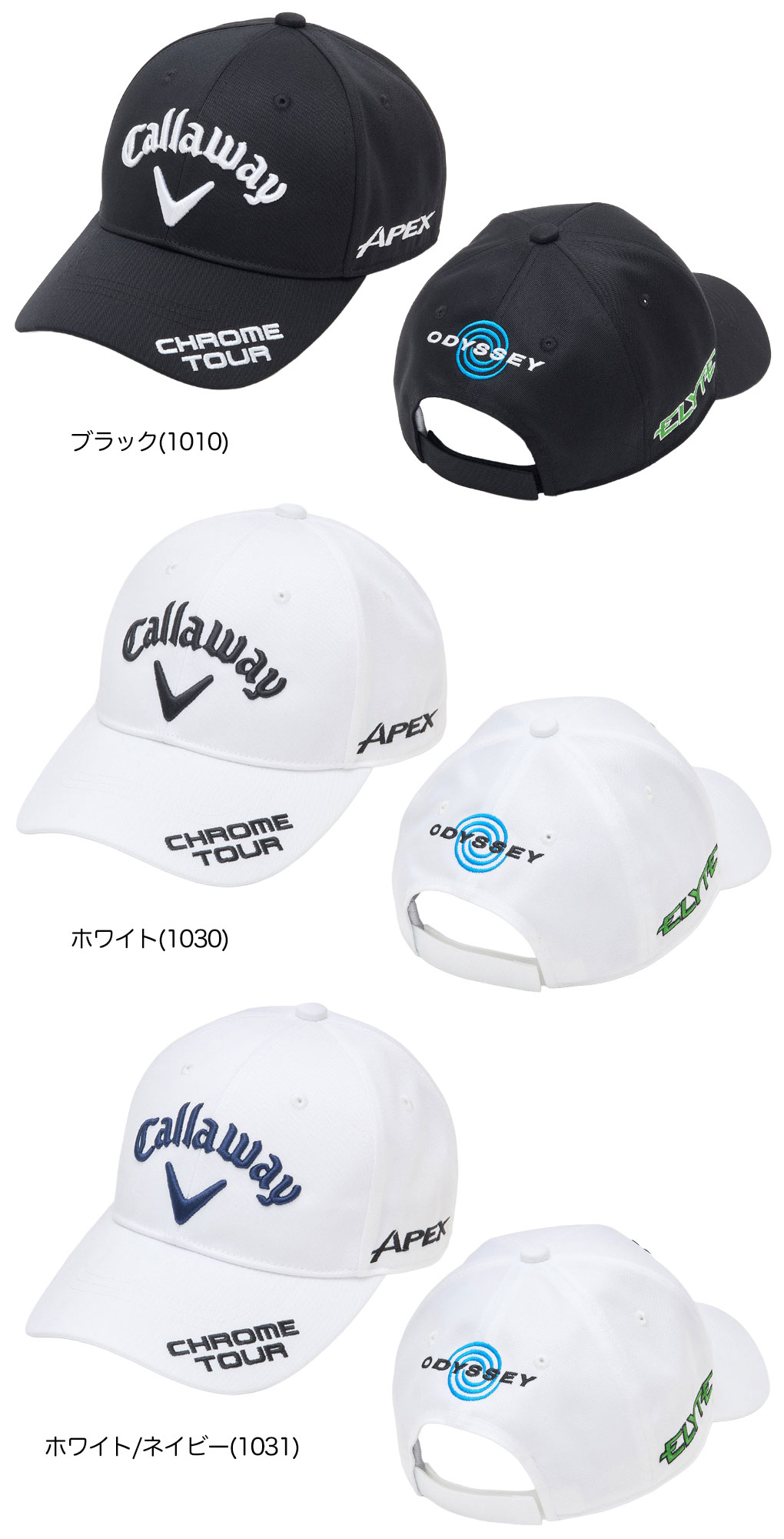 キャロウェイ TOUR RTW CAP WM 25 JM WOMENS C25990200 レディース