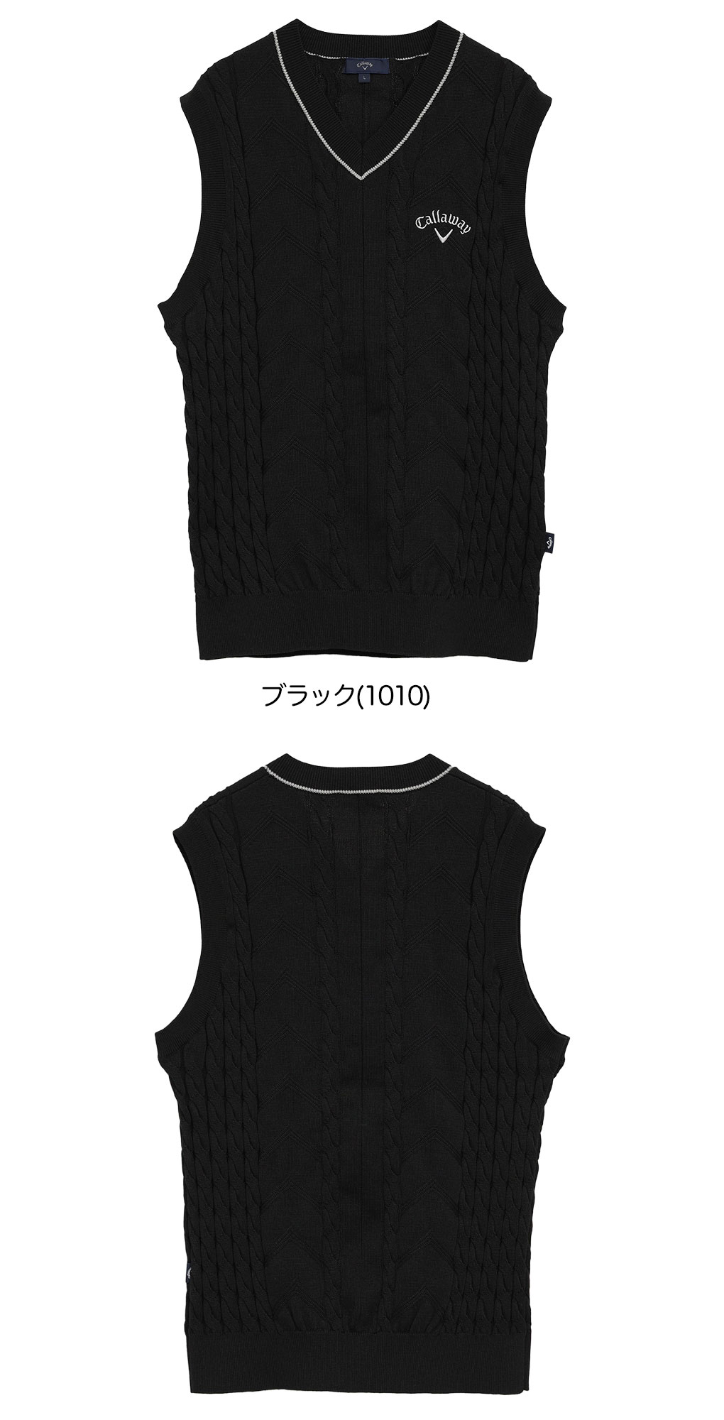 キャロウェイ Vネックケーブルニットベスト C25219100 メンズ Callaway