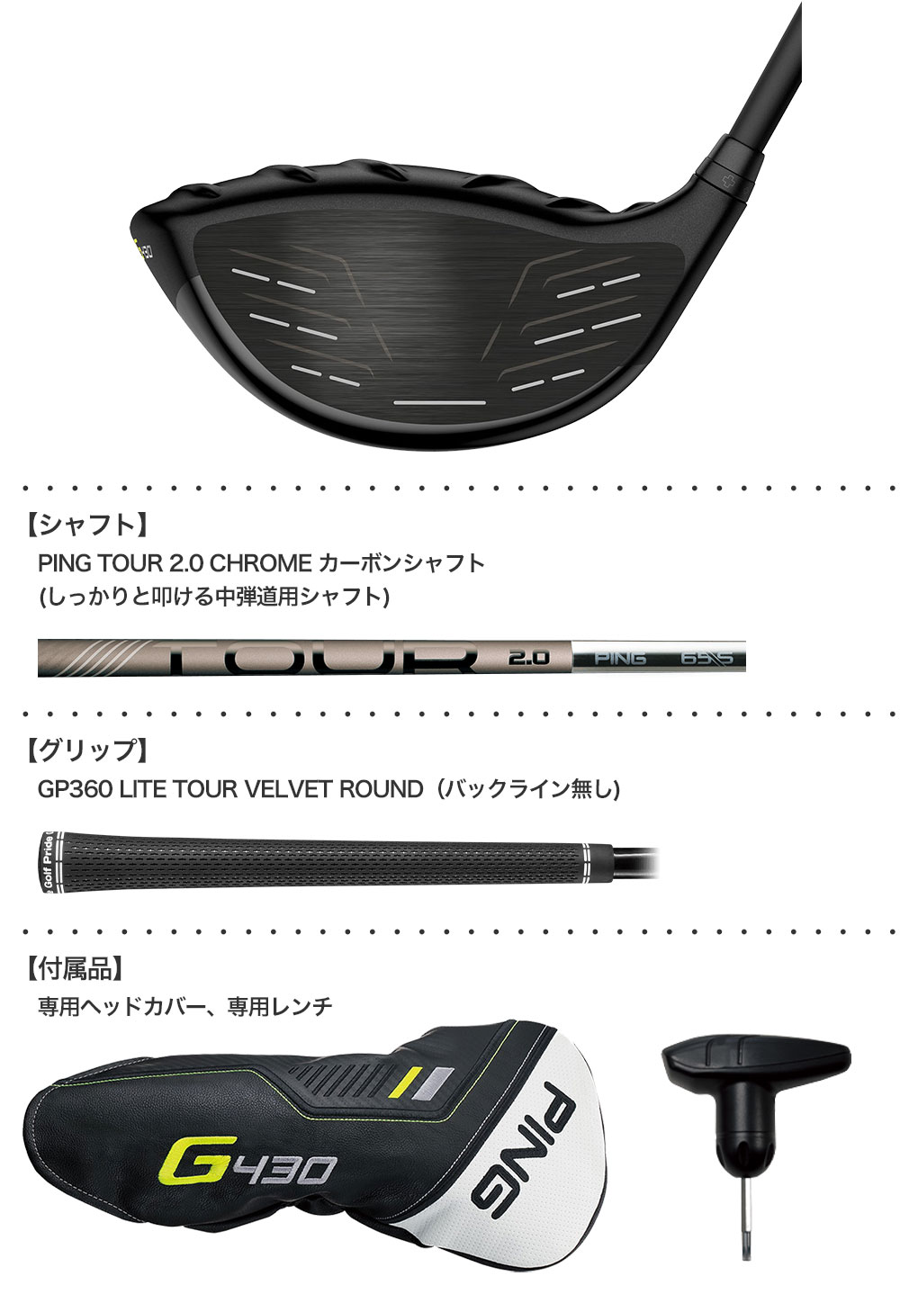 ピン PING G430 MAX ドライバー メンズ TOUR 2.0 CHROME メーカー保証