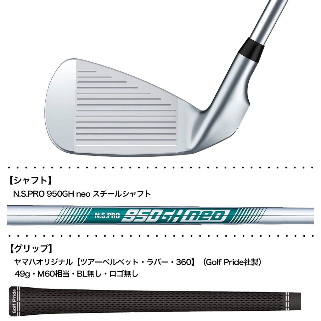 ヤマハ YAMAHA RMX VD/X アイアン 単品(#5,AW,SW) メンズ 右用 N.S.PRO