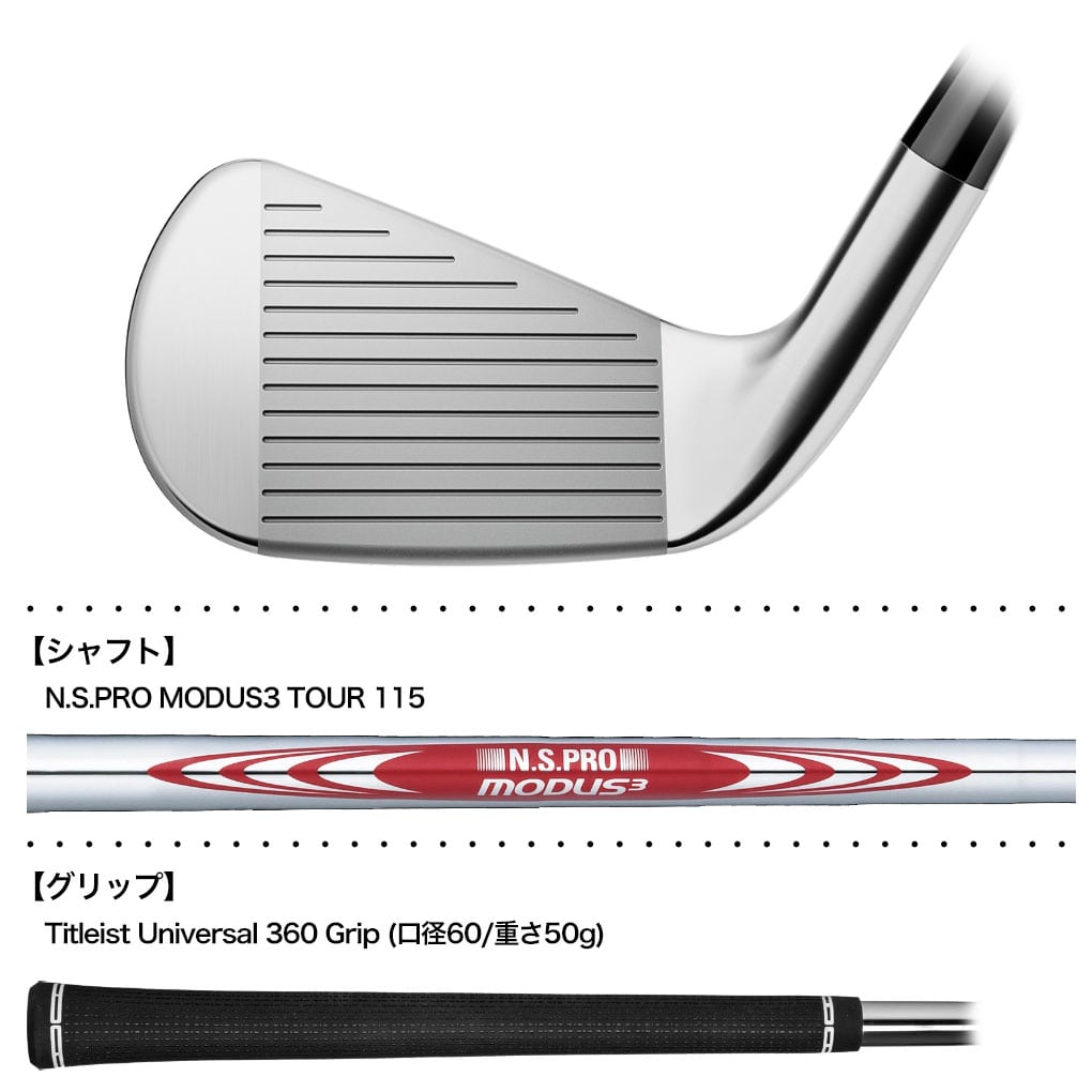 タイトリスト T150 アイアン 6本セット（#5-#9、P）メンズ 右用 MODUS3