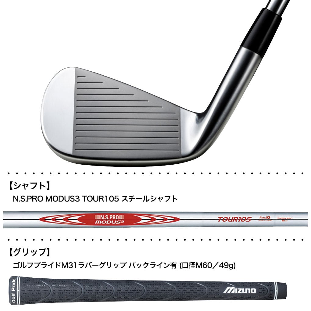 ミズノ Mizuno Pro M-15 アイアン 単品 (4I,GW) メンズ 右用 N.S.PRO