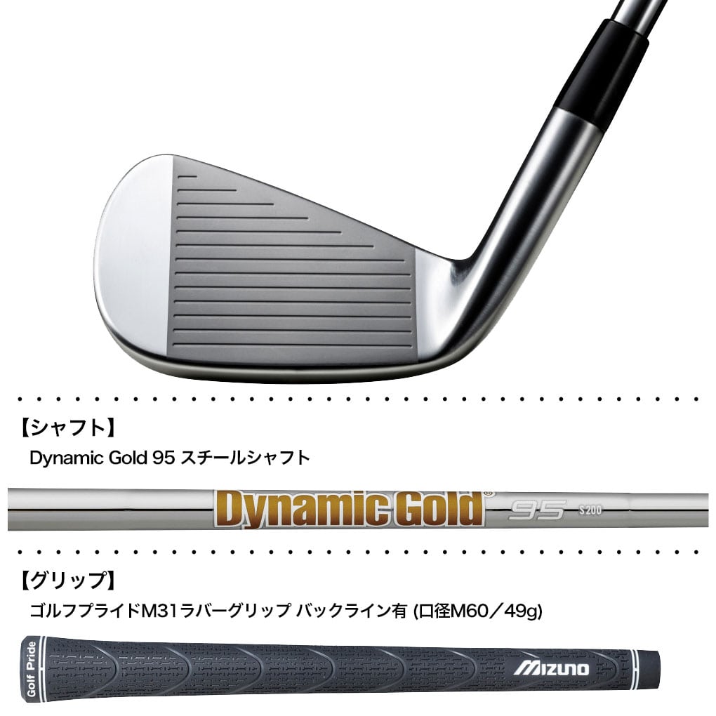 ミズノ Mizuno Pro M-15 アイアン 6本組(No.5～9、PW) メンズ 右用