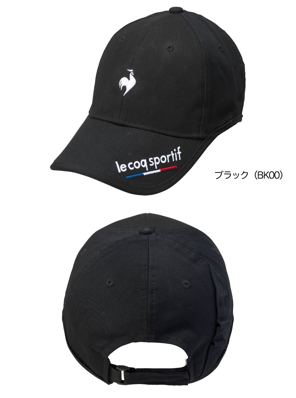 ルコックスポルティフ 定番イヤーカーブキャップ LG5SCP01M メンズ