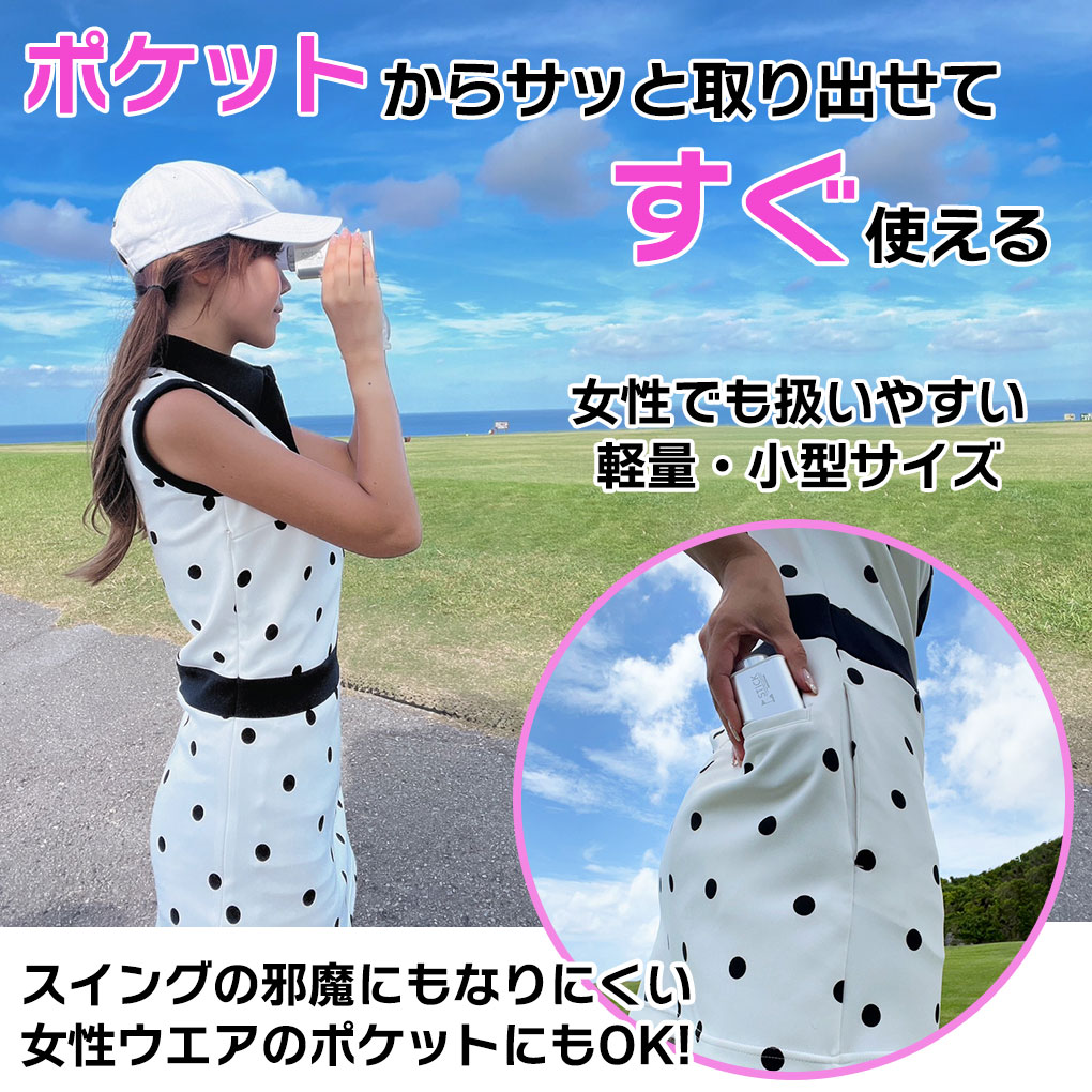 レンジファインダー レーザー距離器 スティック型 小型 軽量