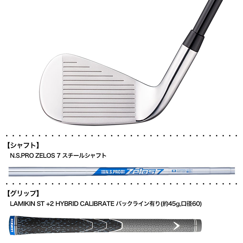 キャロウェイ　PARADYM Ai SMOKEアイアン 5本セット/S（6～P） キャロウェイ PARADYM Ai SMOKE アイアン 単品 (#5,AW,GW,SW) メンズ