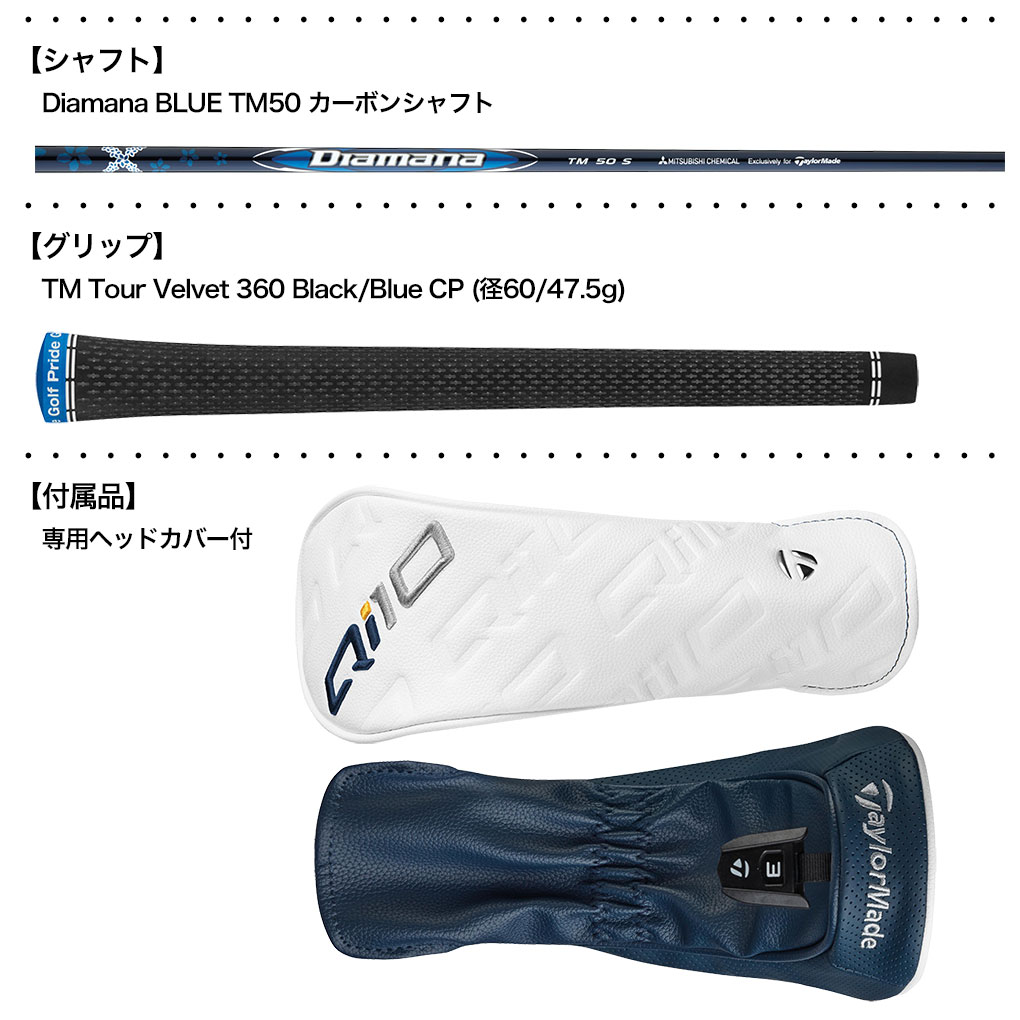 テーラーメイド Qi10 フェアウェイウッドメンズ 左用 Diamana BLUE