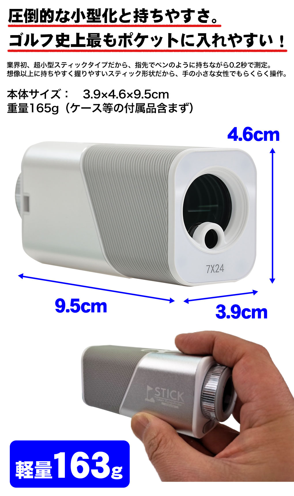 【新品】OOWLS スティックレンジファインダー JYPHZ200 レンジファインダー レーザー距離器 スティック型 小型 軽量