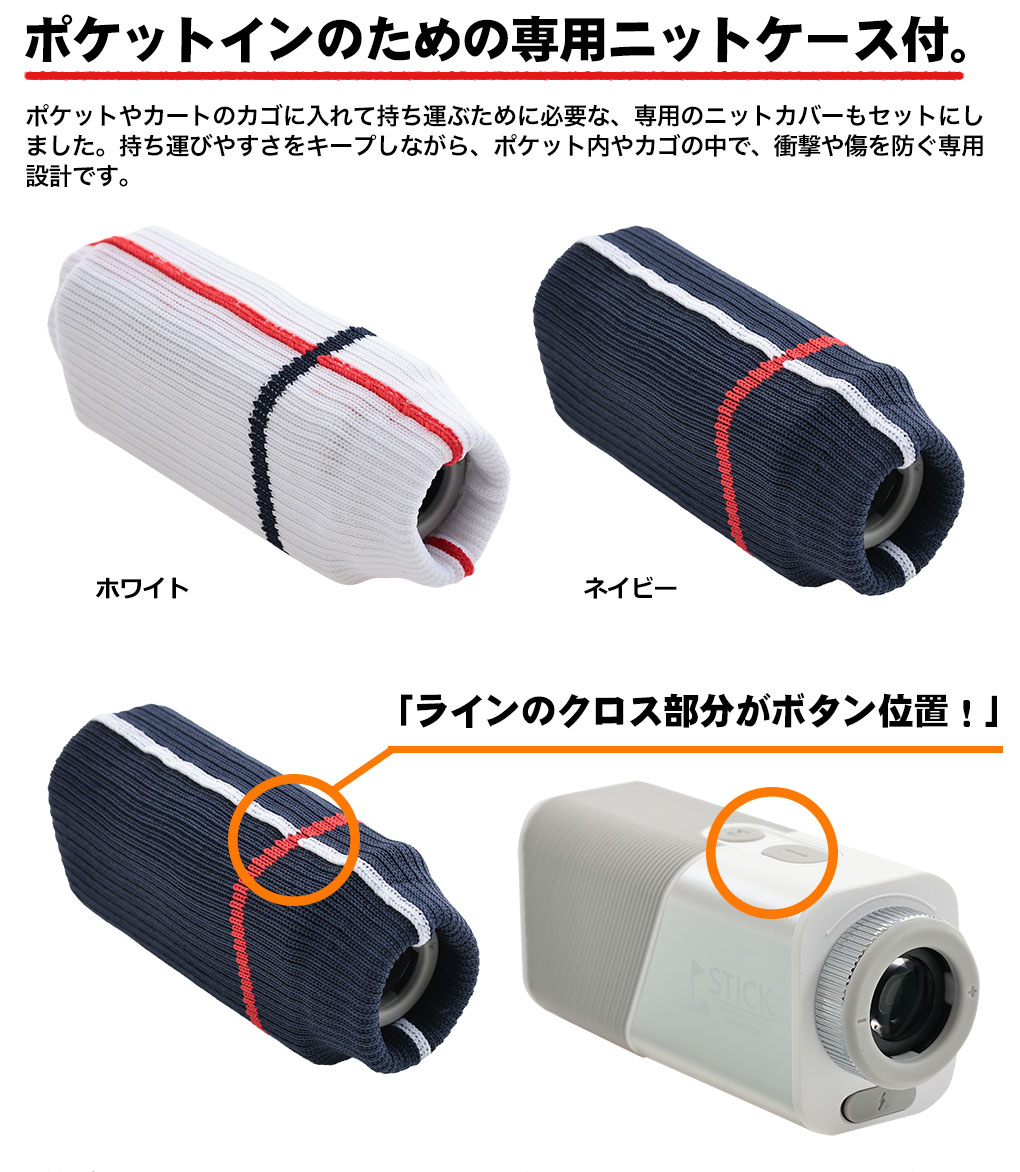 レンジファインダー レーザー距離器 スティック型 小型 軽量